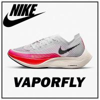 ราคา ของแท้ Nike ZoomX Vaporfly Next% 2 รองเท้าวิ่งมาราธอนที่กันกระแทกด้วยอากาศ รองเท้ากีฬาระบายอากาศ - สีขาว (19720252762)
