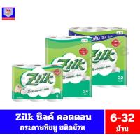 ราคา Zilk ซิลค์ คอตตอน กระดาษทิชชู ชนิดม้วน *//*ขนาด 6-32 ม้วน/ห่อ*//* (21065834186)
