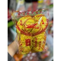 ราคา หมี่เหลืองเบตง โรงหมี่งี่แซ ตราเครื่องบิน (ห่อเล็ก) แพ็ค 6 ห่อ #สินค้าพร้อมส่ง (26193192120)