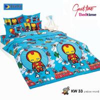 ราคา TOTO ชุดผ้าปู ✖️ ไม่รวม ✖️ผ้านวม โตโต้ ลาย การ์ตูน ขนาด 3.5ฟุต / 3ชิ้น, ขนาด 5ฟุต, 6ฟุต/4ชิ้น KW33 (28459432909)