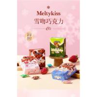ราคา เมจิ เมจิ สโนว์คิส 33ก รสนมสอดไส้ช็อกโกแลตฤดูหนาวของขวัญคริสต์มาส (50400648429)