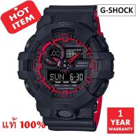 ราคา นาฬิกา / นาฬิกาข้อมือ CASIO G-SHOCK รุ่น GA-700SE-1A4DR / GA-700SE-1A4D / GA-700SE-1A4 มั่นใจแท้ 100% -ประกัน CMG (8930084444)