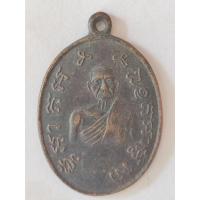 ราคา เหรียญหลวงพ่อบ่าย วัดช่องลม รุ่น ๒ พ.ศ.๒๔๘๔ (41008123238)