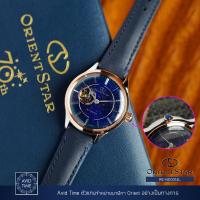 ราคา นาฬิกา Orient Star Classic Collection 30.5mm Automatic (RE-ND0014L) โอเรียนท์ สตาร์ ของแท้ (8894388619)
