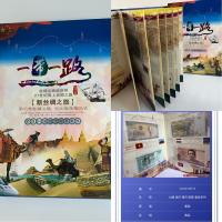 ราคา การประเมินผลการพิจารณาคดี โครงการสายพานและเส้นทาง66หนังสือสะสมเหรียญต่างประเทศ หนังสือสะสมเหรียญที่ระลึกแห่งชาติ อุปกรณ์ (47450524897)