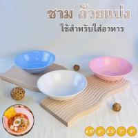 ราคา ชาม ชามข้าว ถ้วย ถ้วยแบ่งญี่ปุ่น ถ้วยพลาสติก ถ้วยข้าว ถ้วยแกง ทัพพี เครื่องครัว ของทำบุญบ้าน ขึ้นบ้านใหม่ (23264894982)