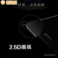 ราคา เหมาะสําหรับฟิล์มกระจกนิรภัย Xiaomi 5S Mi 5Splus กระจกนิรภัยฟิล์มป้องกันโทรศัพท์มือถือฟิล์มโทรศัพท์มือถือผู้ผลิตขายส่ง (57101031613)