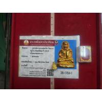 ราคา รูปหล่อหลวงพ่อเงินวัดบางคลานเนื้อทองดอกบัว พร้อมใบประกวดติดรางวัลที่ 1 ให้ครบชุดจังหวัดพิจิตร (44003405424)