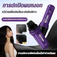 ราคา [พลังเปลี่ยนสีผม 8 เท่า] ปากกาซ่อมแซมสีผมและฟอกสีผมอย่างรวดเร็ว ปากกาทําผมไม่หลุดง่าย ปกปิดผมหงอกอย่างเป็นธรรมชาติ (41874652274)