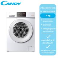 ราคา CANDY เครื่องซักผ้าฝาหน้า รุ่น HW70-BP10HBI/INV (7 kg.) (27951630594)