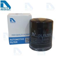 ราคา กรองน้ำมันเครื่อง Proton โปรตอน Exora (เครื่อง 1.6),Persona By D Filter (ไส้กรองน้ำมันเครื่องรถยนต์) DO191N-1 (8896533347)