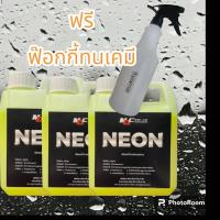 ราคา นีออนหัวเชื้อสลายคาบ3แกลลอนฟรีป๊อกกี้ทุนเคมี (27150960870)