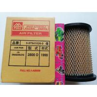 ราคา กรองอากาศดราก้อนอาย TFR มังกรทอง (1889380006)