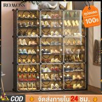 ราคา ROMOSS ตู้รองเท้า ตู้เก็บรองเท้าPVC ชั้นพลาสติกเหนัยวโครงสร้างเหล็ก (20268741617)