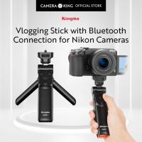 ราคา [KingMa] ปลอกแฮนด์กล้อง Vlogging สําหรับกล้อง Nikon (53802077651)