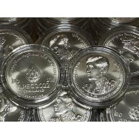 ราคา เหรียญนิเกิลที่ระลึกวาระการประชุมAPEC (29937607759)