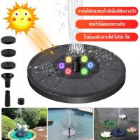 ราคา น้ำพุร้อนสนามหญ้าและน้ำพุร้อนสนามหญ้าสำหรับสวน (29583488117)