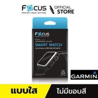 ราคา Focus ฟิล์มกระจกกันรอย แบบใส Smartwatch สำหรับ Garmin นาฬิกาการ์มิน (22255387410)