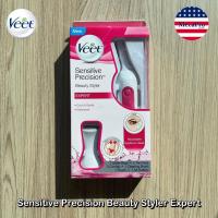 ราคา (Veet®) Sensitive Precision Beauty Styler Expert Set 9 Pcs. เครื่องกำจัดขนไฟฟ้า สำหรับการกำจัดขนใต้วงแขน คิ้ว และบิกินี่ (21757697752)