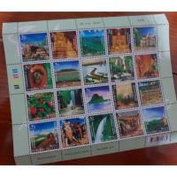 ราคา แสตมป์ชุด 76 จังหวัด ดวงละ 3 บาท (ขายยกชุด 4 แผ่น) (6001536926)