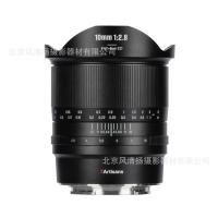 ราคา 7Artisans 10 มม. F2.8 เลนส์ Fisheye ฟูลเฟรมรุ่นที่สอง ESRL Mount (56500189140)