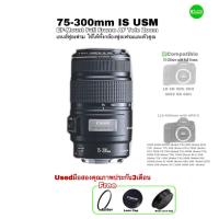 ราคา Canon 75-300mm f/4.0-5.6 IS USM Zoom Lens AF Full Frame เลนส์เทเลซูมไกล มีกันสั่น ใช้ได้ทั้งกล้องฟูลเฟรมและตัวคูณ Usedมื (40057908510)
