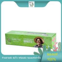 ราคา [สินค้าพร้อมส่ง] น้ำตาลทรายขาว ชนิดซอง 8 กรัม 40 ซอง/กล่อง (27769981788)