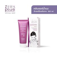 ราคา ZIIIT PLus Facial Cleanser 100 g. ซิทพลัส เฟเซียล คลีนเซอร์ น้ำนมล้างเครื่องสำอางและกันแดด ใช้ได้ทุกสภาพผิว (25515570846)