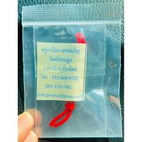 ราคา ตะกรุดเมตตา ครูบาน้อย เตชปญฺโญ วัดศรีดอนมูล อ.สารภี จ.เชียงใหม่ เด่นด้านเมตตามหานิยม สุดยอดด้านเมตตาคนฮักคนหุม (26534555945)