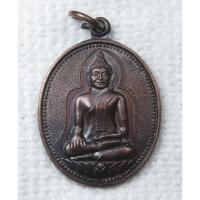 ราคา เหรียญ หลวงพ่อพระชีว์ (หลวงพ่อประจี) วัดบูรพาราม จ.สุรินทร์ ปี2533 รุ่นบูรณะมณฑป (5337811833)