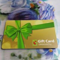 ราคา บัตรแทนเงินสด BigC 12000 (11485911132)