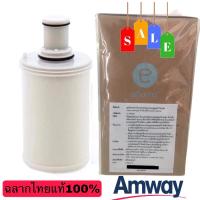 ราคา จัดส่ง 24 ชั่วโมง ไส้กรองน้ำแอมเวย์ espring Amway ของแท้ ✅ของแท้/ช็อปไทย✅พร้อมส่ง (26602165118)