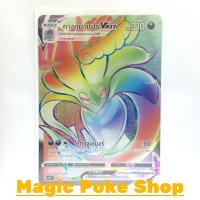 ราคา คาลามาเนโร Vmax (HR) ความมืด ชุด ซอร์ดแอนด์ชีลด์ การ์ดโปเกมอน (Pokemon Trading Card Game) ภาษาไทย sc1b176 (5055707953)