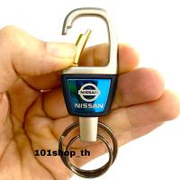 ราคา พวงกุญแจ Nissan พวงกุญแจรถยนต์ พวงกุญแจโลหะ (26264619965)