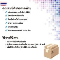 ราคา ถาดท้ายรถยนต์ Mazda2 Skyactiv year 2015-2025 รุ่น 5ประตู แถมถาด ถาดท้ายรถ Mazda 2 ตรงรุ่น ยกขอ กันน้ำ ถาดสัมภาระท้ายรถ ถ (51300607932)