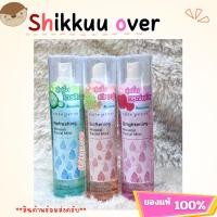 ราคา Cute Press Mineral Facial Mist 100ml. คิวท์เพรส สเปรย์น้ำแร่บำรุงผิวหน้า (เลือก Brightening/Softening/Refreshing) (1ขวด) (26943442933)