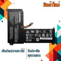 ราคา Lenovo battery เกรด Original สำหรับรุ่น Lenovo IdeaPad 110S-11IBR , Part # 0813004 NE116BW2 2ICP4/58/145 (9079275616)