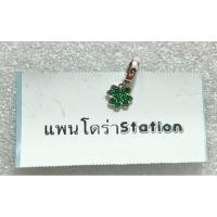 ราคา (ของแท้ พร้อมส่ง) Pandora Clover Dangle แพนโดร่าติ้งโคลเว่อร์เขียว ของแท้ มือหนึ่งทุกชิ้น (26725972417)