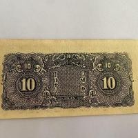 ราคา ข้อเสนอพิเศษจัดส่งฟรีเก่าสาธารณรัฐจีนธนบัตรธนบัตรประเทศวัตถุเก่าเหรียญโบราณคอลเลกชัน (42218477106)