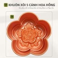 ราคา แม่พิมพ์ข้าวเหนียวกุหลาบ 5 กลีบนูน 3 มิติ 14 ซม. พร้อมฐานที่ถอดออกได้ (42352997308)