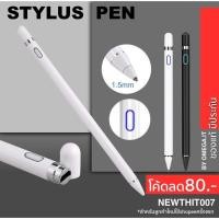 ราคา 010 ปากกาเขียนได้ YX Stylus สำหรับ iPad iPhone Samsung และสมาร์ทโฟน Tablet ทุกรุ่น (8001085742)