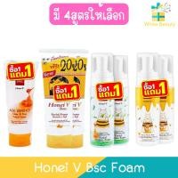 ราคา (1แถม1) Honei V Bsc Foam ฮันนี่ วี บีเอสซี โฟม (3353408644)