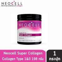 ราคา Neocell Super Collagen Powder 198g คอลลาเจน Neocell 198 กรัม (51976184)