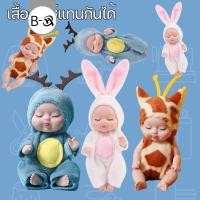 ราคา BHQ ตุ๊กตานอน ตุ๊กตาบาร์บี้ ของเล่นตุ๊กตาพลาสติกจําลอง นอนหลับ ขนาดเล็ก 11x5cm (16676177336)