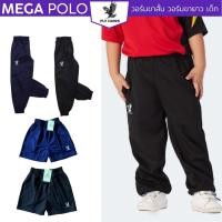 ราคา กางเกงวอร์ม FLYHAWK เด็ก ขาจั้ม ขาปล่อย วอร์มขาสั้น วอร์มขายาว B511 BC516 BC517 (26012703839)