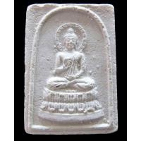 ราคา หลวงปู่ดู่ วัดสะแก ปี 27 พร้อมบัตรรับรอง เนื้อผงกัมมัฏฐาน พิมพ์ประทานพร สวยกริบ เชิญชมทุกมุมครับ - นิว พระเครื่อง (46552221287)