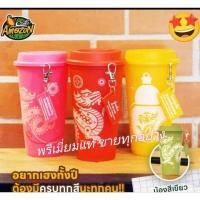 ราคา Cafe amazon แก้วรียูส แก้วมังกร แก้วเสริมมงคล แก้วลายมังกร ×หมอช้าง cafe Amazon 100% (24582477408)