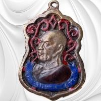 ราคา เหรียญหลวงปู่ฝั้น อาจาโร เหรียญฉลุ ลงยา พระเครื่อง (18995844236)