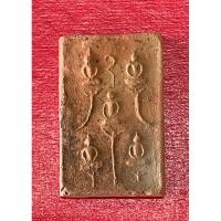 ราคา P61 พระผง พระเจ้าห้าพระองค์ แข้งหมอน หลวงพ่อเงิน วัดบางคลาน จังหวัดพิจิตร รับประกันแท้ สำหรับบูชาและสะสม (25613330493)