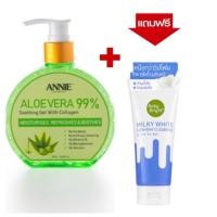 ราคา Annie Aloe vera Premium Soothing Gel With Collagen ขนาด 300g แถมฟรี Baby Bright Milky White Cushion Cleanser ขนาด 120g (2821467141)